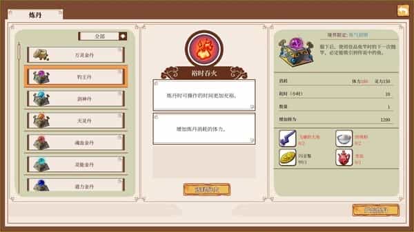 《一方灵田》寻道仙途 种田娶妻 解压即撸      [2.5G]