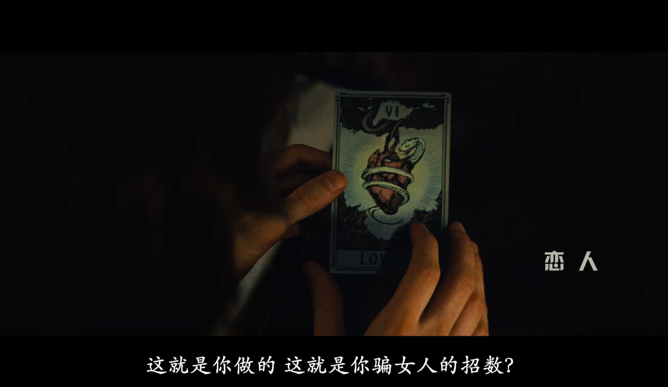 惊天魔盗团1-2部（2013）4K HDR 蓝光原盘 60帧 内封特效中字 瞒天过海 92.2G