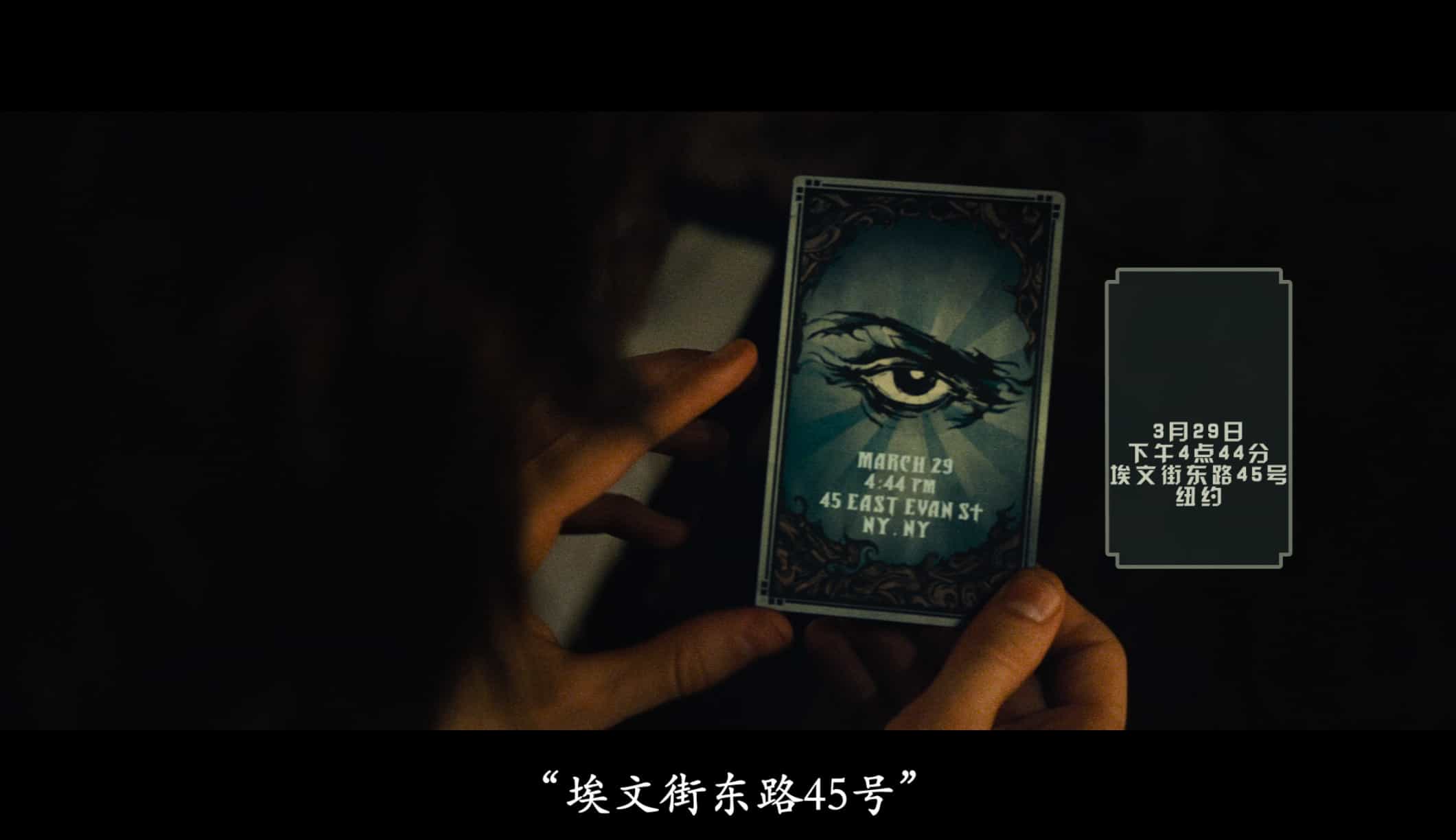 惊天魔盗团1-2部（2013）4K HDR 蓝光原盘 60帧 内封特效中字 瞒天过海 92.2G