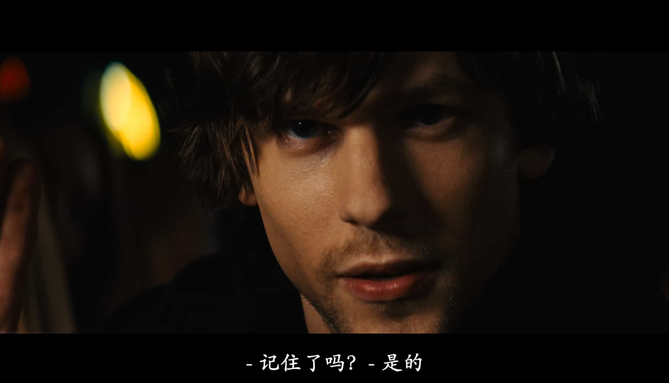 惊天魔盗团1-2部（2013）4K HDR 蓝光原盘 60帧 内封特效中字 瞒天过海 92.2G