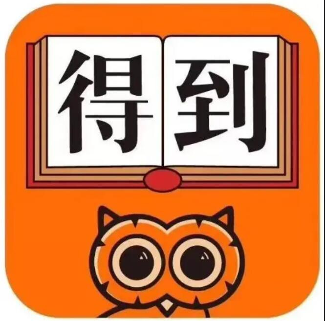 💰付费群流出！【得到专题】164GB