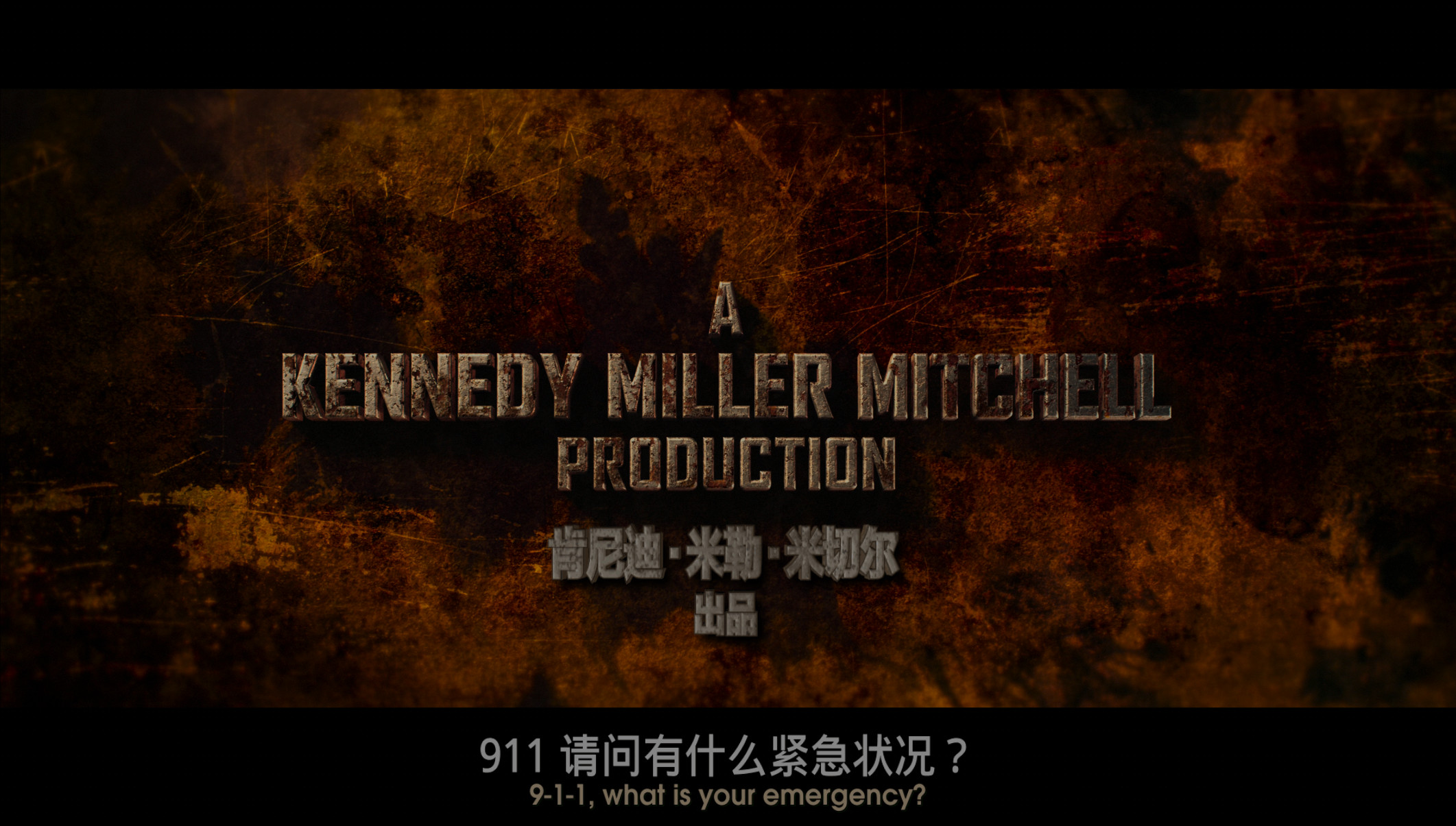 疯狂的麦克斯：狂暴女神（2024）4K 原盘REMUX 杜比视界                          [公映国配.国英双语 ] 国配简中.简英双语特效字幕【62G】