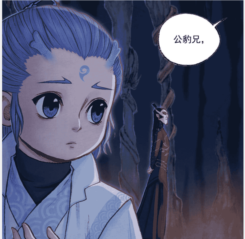 导演饺子监制 敖丙传（全三卷）PDF版本漫画【505MB】