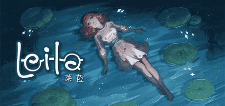 【PC游戏】莱拉日记 v1.0.0【LEILA】免安装中文版【1.2G】
