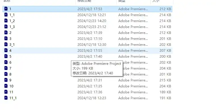 西游联播PR模版，替换素材就能使用