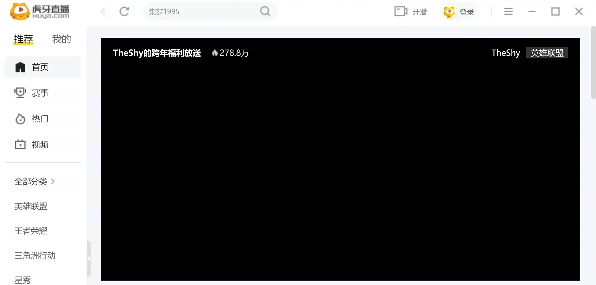 【四合一】纯粹直播!软件在手直播全有!