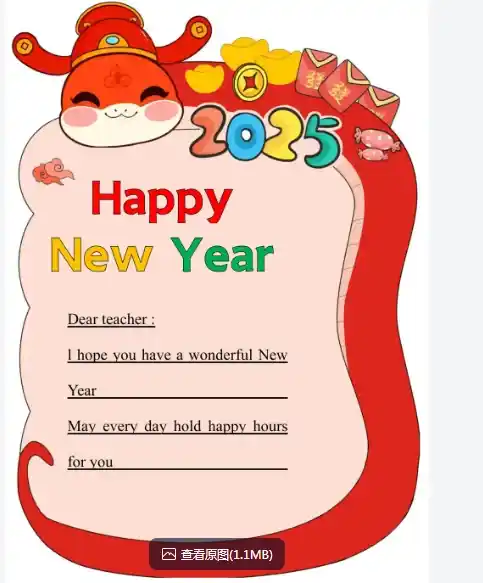 【模板】2025新年贺卡模板合集【268MB】