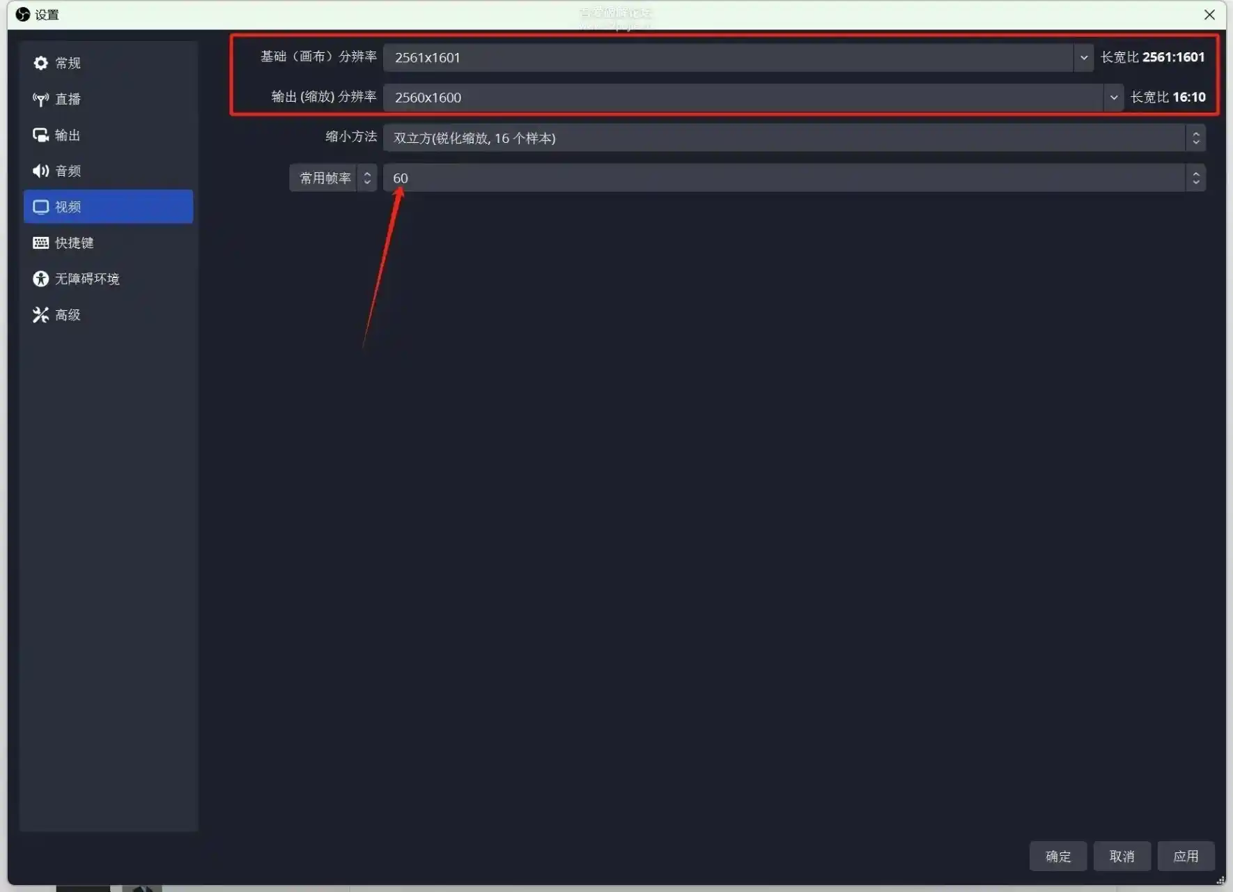 【大家都在用！】OBS Studio 开启你的视频录制与直播之旅！