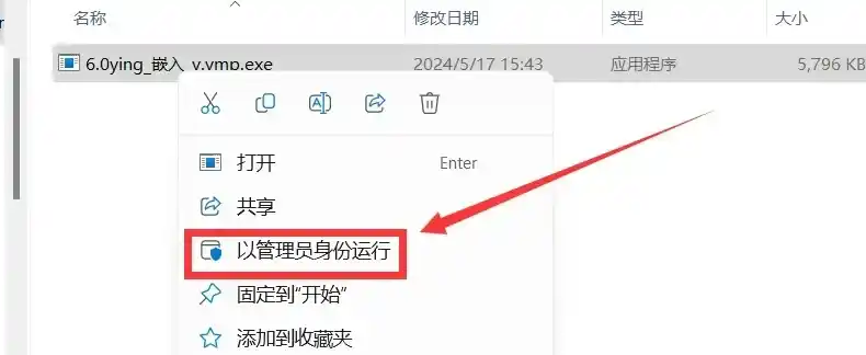 【2025最新】剪映最新版6.0已破，VIP功能已解锁，永久免费使用