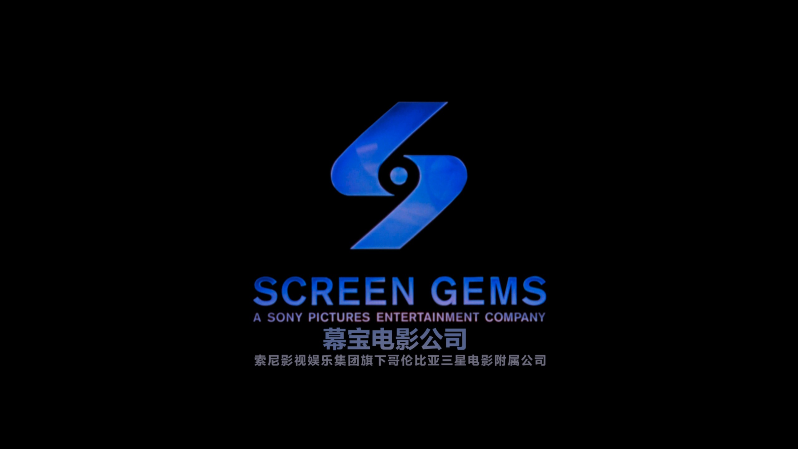 生化危机系列 六部合集【4K蓝光原盘REMUX】【杜比视界&杜比全景声国英双音轨】内封简中简英双语特效字幕  [339.2G]