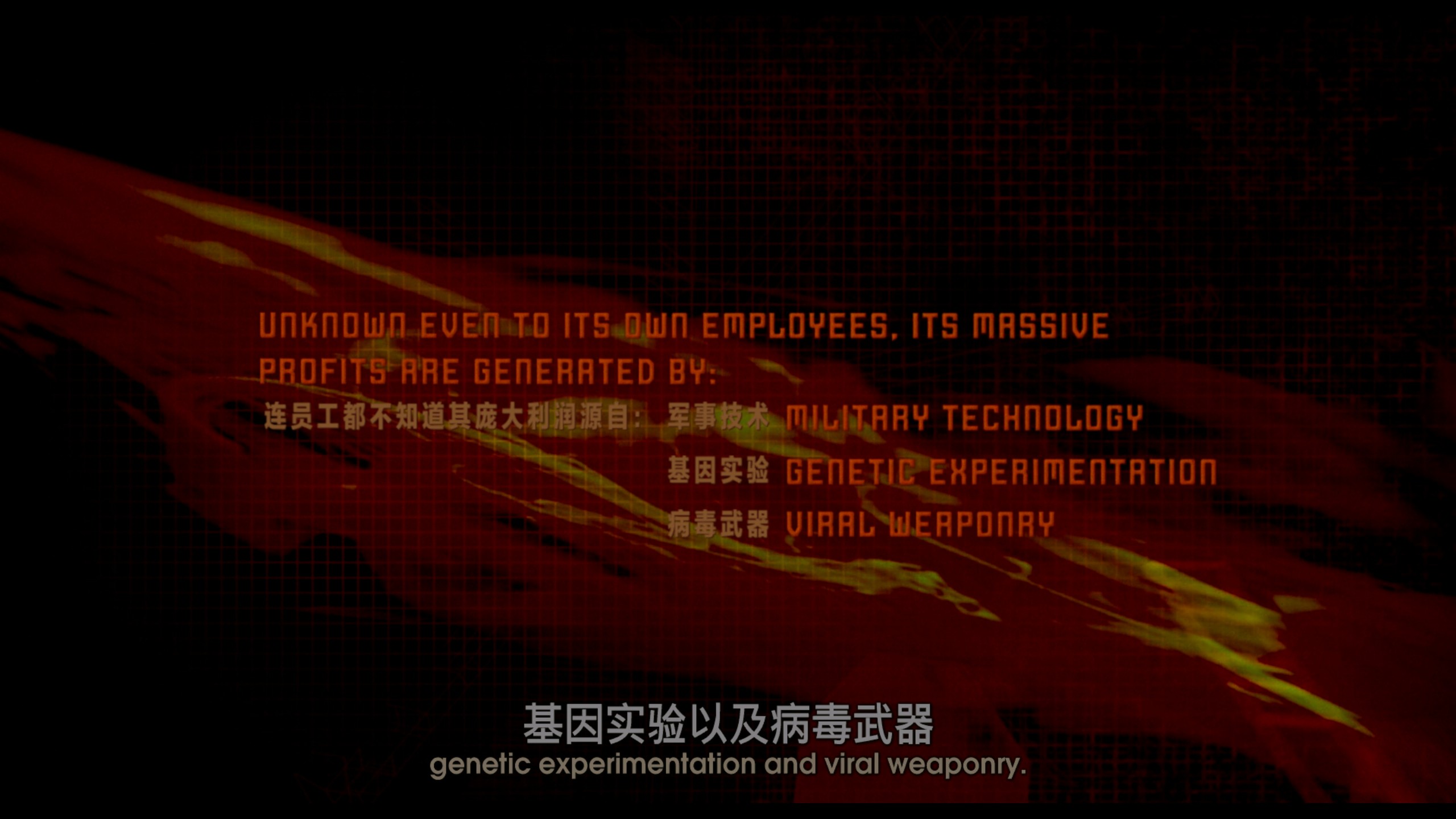 生化危机系列 六部合集【4K蓝光原盘REMUX】【杜比视界&杜比全景声国英双音轨】内封简中简英双语特效字幕  [339.2G]