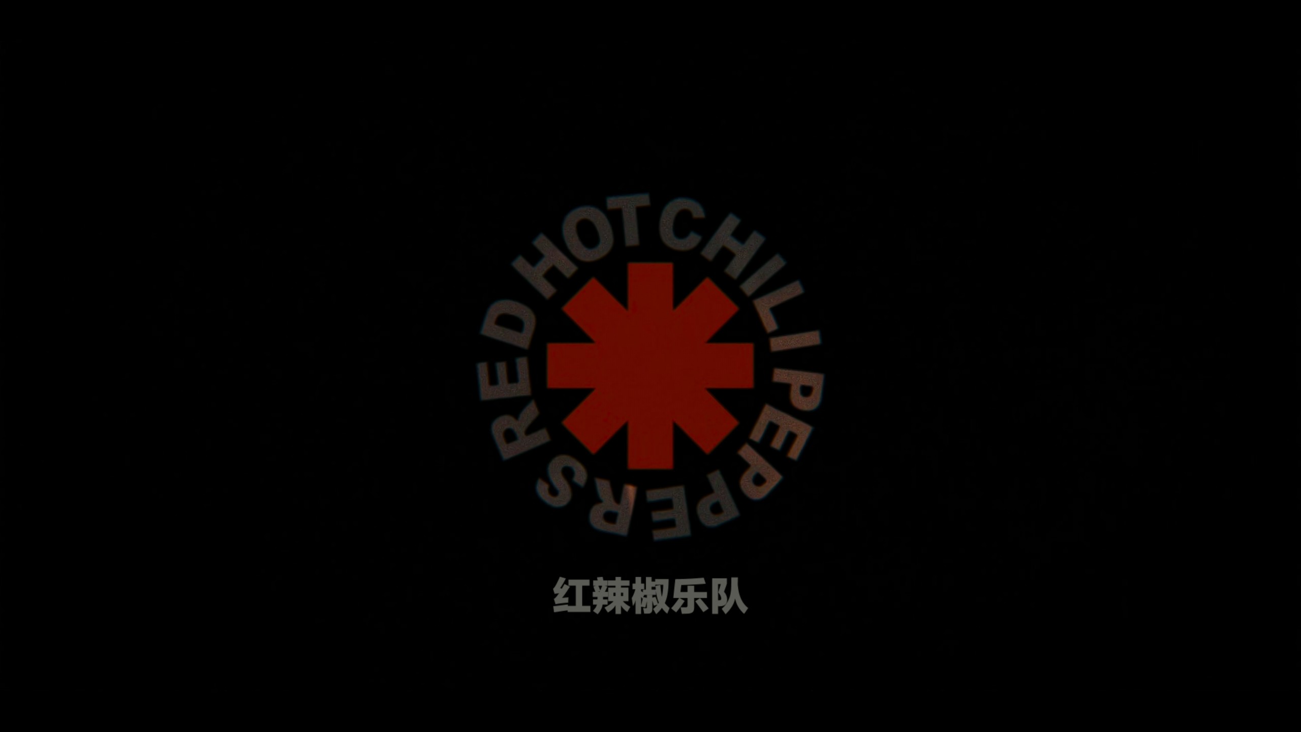 爱，死亡和机器人 第四季 (2025)【4K NF高码WEB-DL】【杜比视界&杜比全景声】内封简繁英双语特效字幕字幕     [13G]