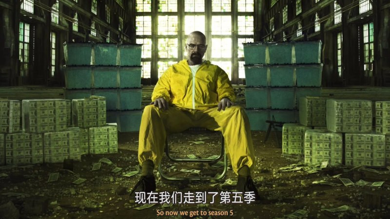 洗版收藏《绝命毒师》S01-S05.全五季              [4K 蓝光]              [内封中英.简中字幕]             [214.28GB]￡cXcY@FRDS