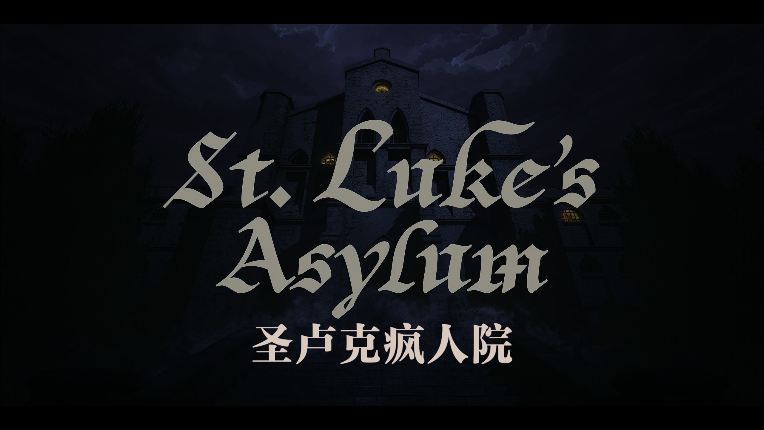爱，死亡和机器人 第四季 (2025)【4K NF高码WEB-DL】【杜比视界&杜比全景声】内封简繁英双语特效字幕字幕     [13G]