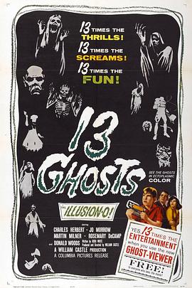 十三鬼 13 Ghosts