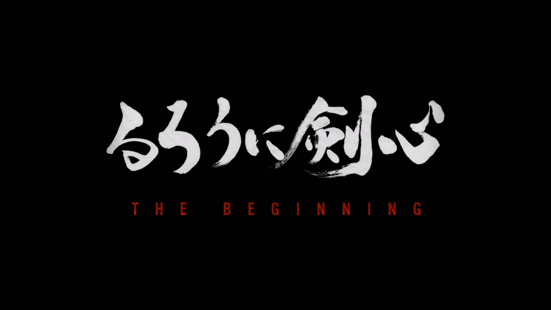 浪客剑心 电影五部合集 (2012-2021)【蓝光原盘REMUX】【杜比环绕声&粤日双音轨】 内封简繁特效字幕    [191.2G]