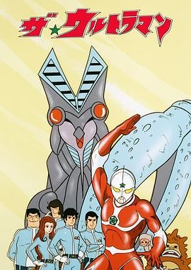 乔尼亚斯奥特曼 ザ☆ウルトラマン